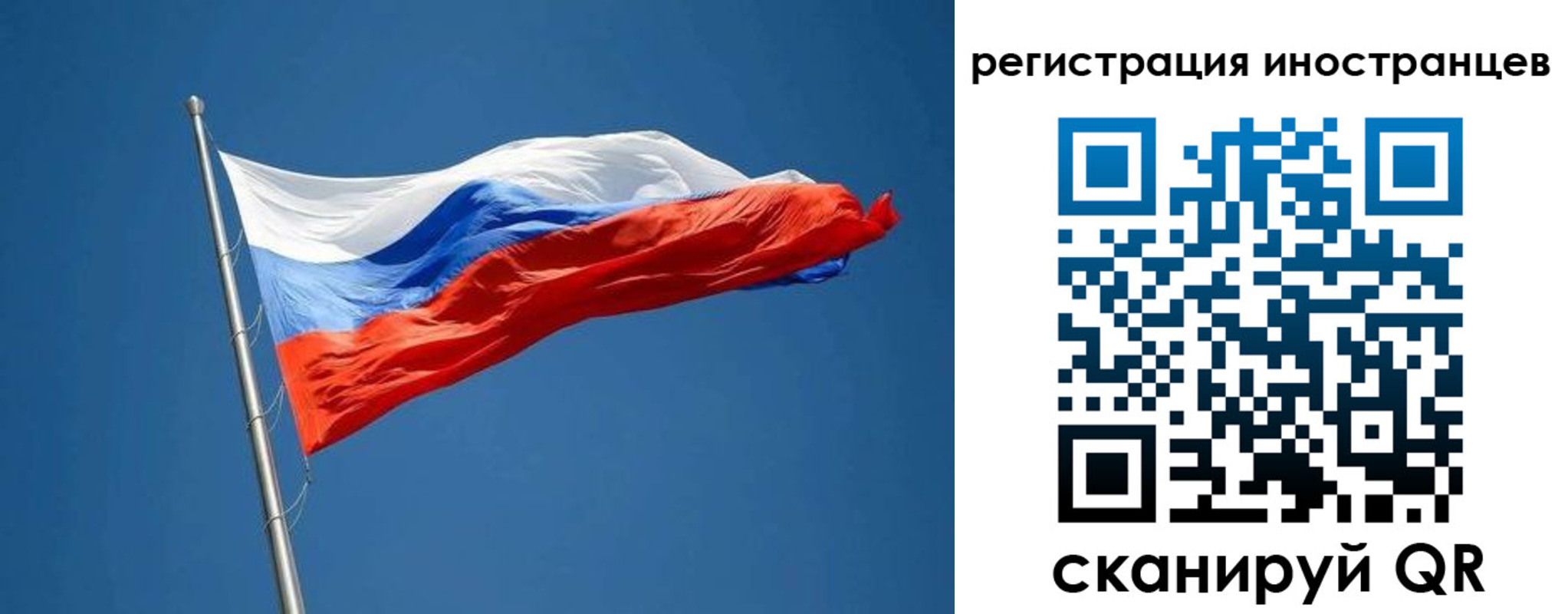 прописка в Кяхте