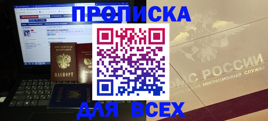 форма 3 в Кяхте