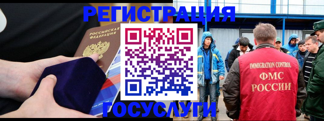 временная регистрация 2025 в Кяхте