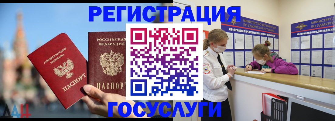 регистрация в Кяхте